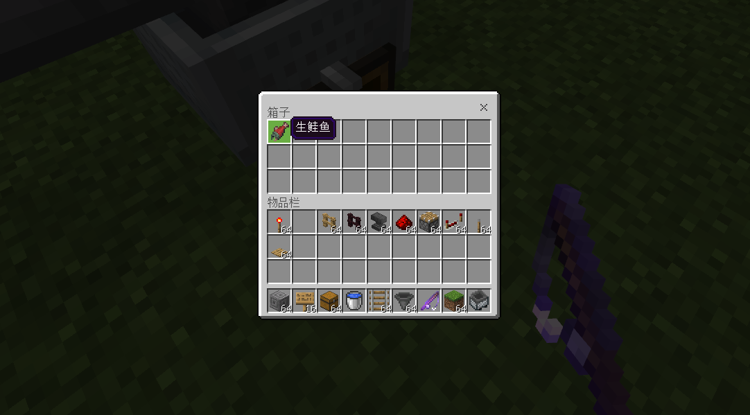 |我的世界红石装置之基岩版半自动钓鱼机