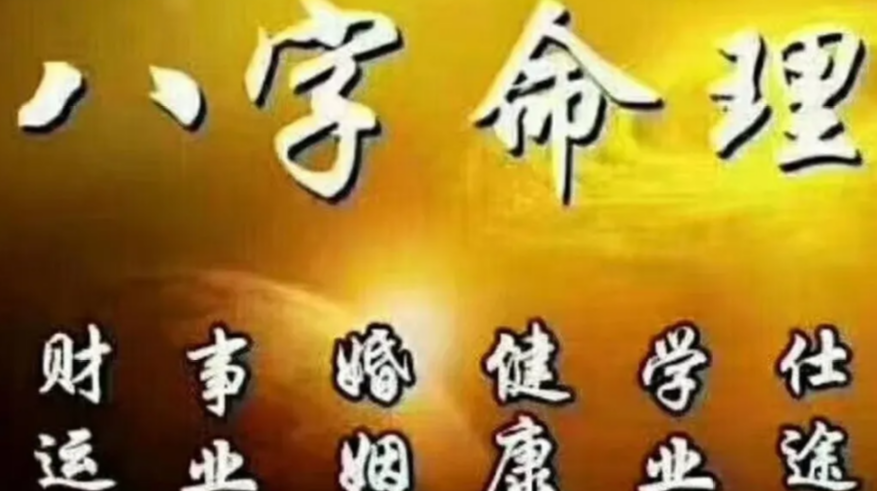 情感事业健康|八字算命：女命日坐七杀偏缘，又逢害，易婚姻缘分发展波折