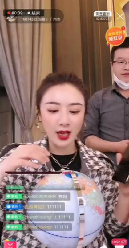 好物官|能与美国GPS抗衡的北斗，给孩子发明AR黑科技！快乐学习不是梦