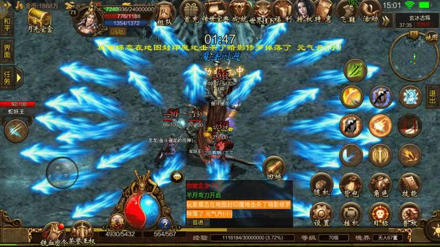 传奇世界|《传奇世界》论剑法，战士独爱烈火，雷霆终究沦为笑柄