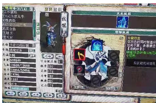 大话西游|大话西游2又一只莲生强势来袭！观众心情不美丽了