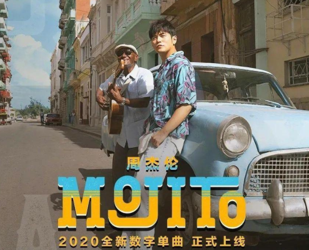 周杰伦|歌手出专辑很难吗？即便是周杰伦！