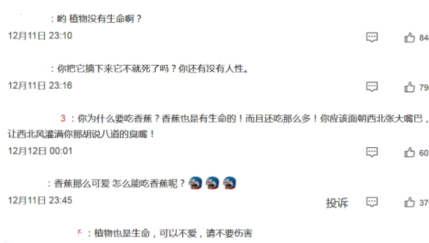 蒋雯丽|张静初隔了10天发文,仍被声讨!连蒋雯丽也被请出来助攻了?