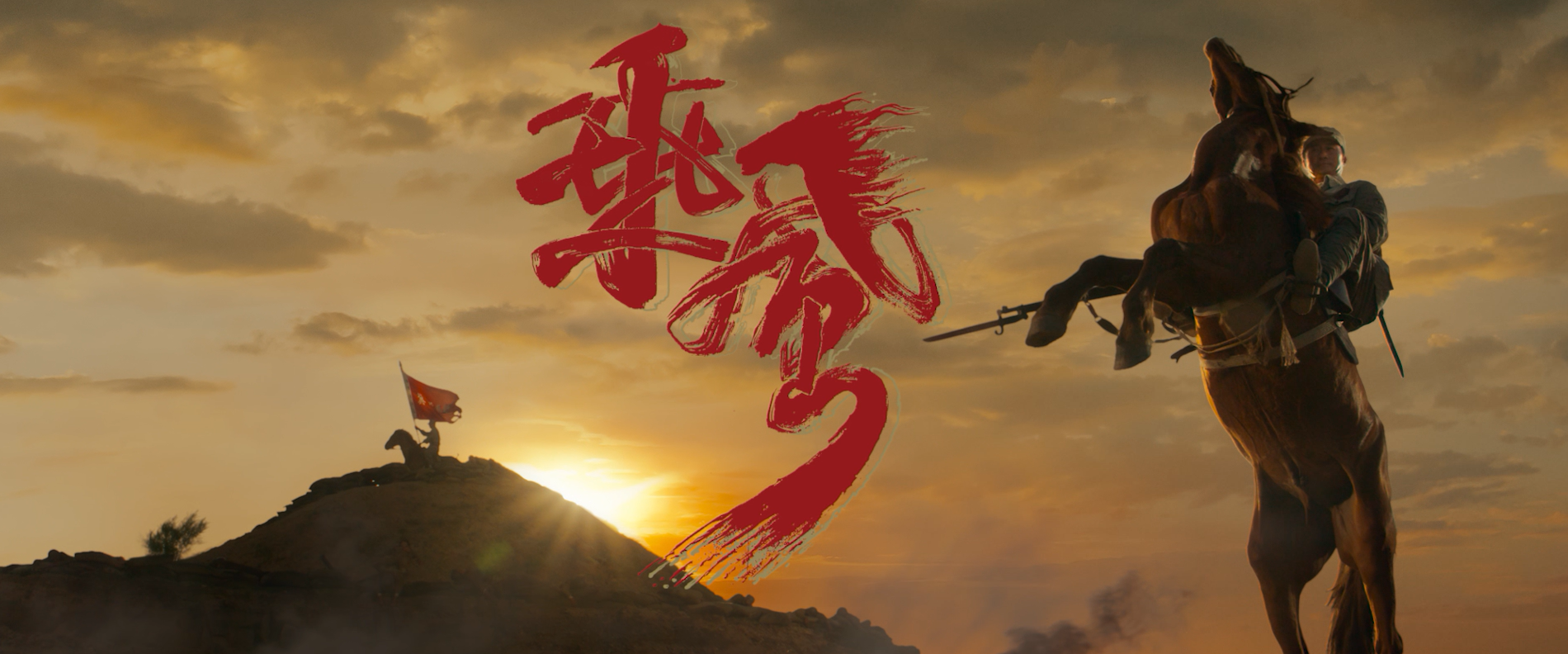 明日之战|日票房才70万，《峰爆》把这部耗资12.9亿的大片打惨了