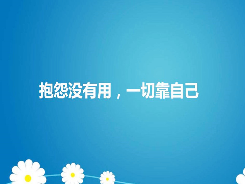 阳光生活我做主 在人生伴侣选择上，他瞄准三个女孩，想择优，结果却令人意外！