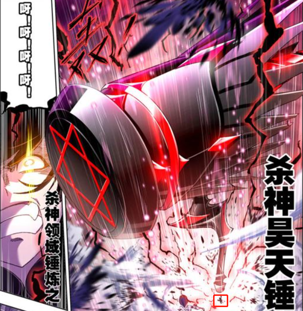 武魂|斗罗大陆：唐三第二次使出昊天真身，漫迷：这锤子谁顶得住？