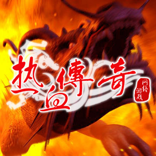 热血传奇|热血传奇：牛魔王和黄泉教主的手下盘点