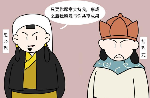 叙利亚|蒙古战神旭烈兀，带兵占领叙利亚，停止征伐留驻波斯