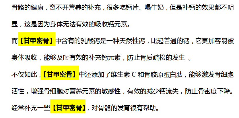 银耳|上了年纪就浑身酸痛?骨科教授:“2白”比烟酒还伤骨,再馋也不能多吃