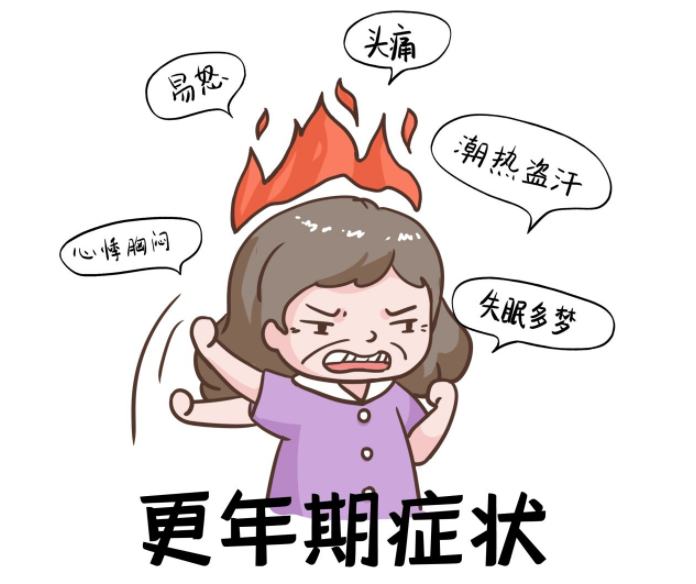 皮肤瘙痒|更年期助眠“高手”已公布,非褪黑素,医生:敞开吃,失眠或不再是困扰,老得慢