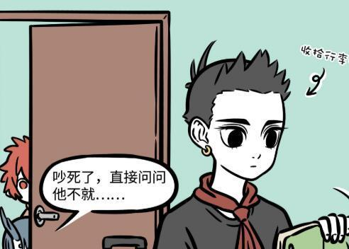 哪吒|非人哉:哪吒要回天庭?红孩儿倒立洗头,龙女硬阻拦,哪吒太难了