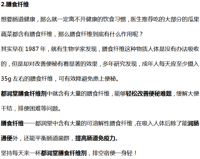 心脏|便秘“疏通剂”找到了,吃一次刮掉3斤油,排空宿便痛快拉!