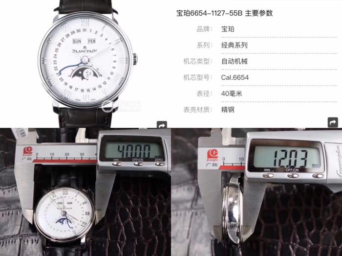 眼泪你忘了吗|复刻表市场大揭秘,完美复刻的价格居然只要2000多!