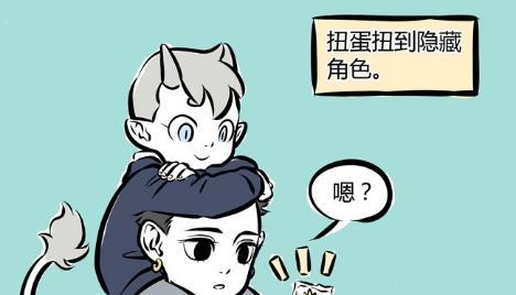 哪吒|非人哉：哪吒为了考试也是够拼，带上家里各种神兽，可还是失利了