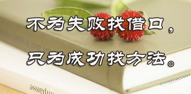 姑娘一笑很倾城 一万个叹息，抵不上一个真正的开始