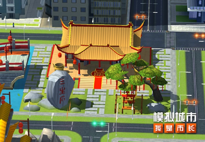|《模拟城市：我是市长》七夕主题系列建筑全介绍