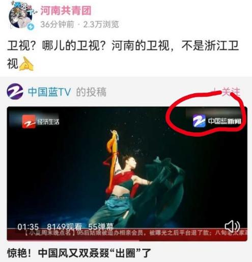 央视|蓝台到底是啥背景？刚抄完央视六公主，又把手向《洛神水赋》