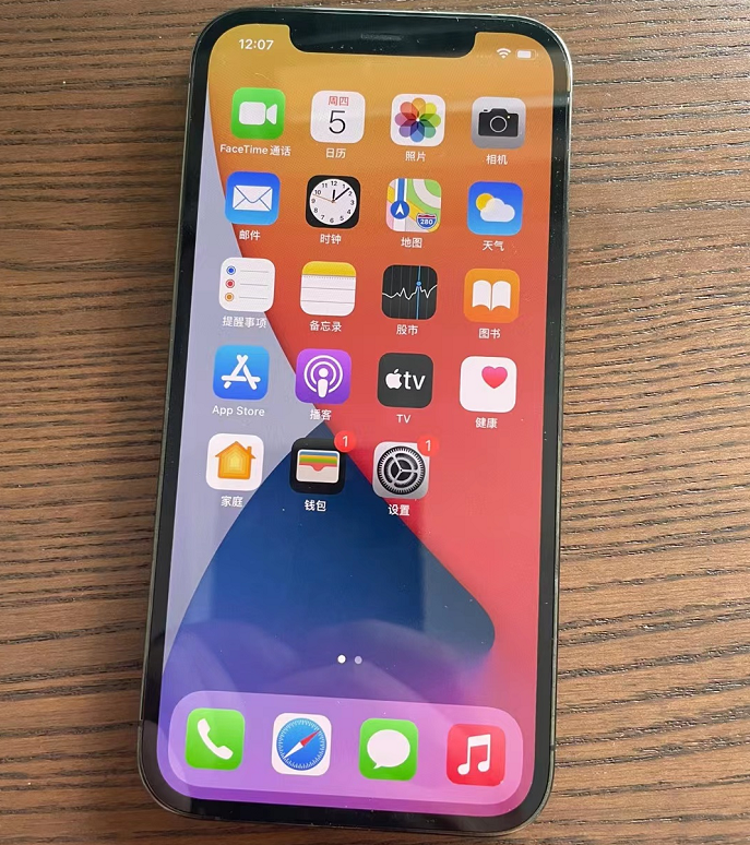iphone12|用最少的钱，买性价比最高的iPhone！黑解机能满足你！