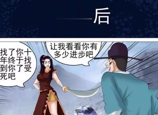 女汉子|搞笑漫画：老杜对清秀的丫头手软，对女汉子又是什么样的待遇？