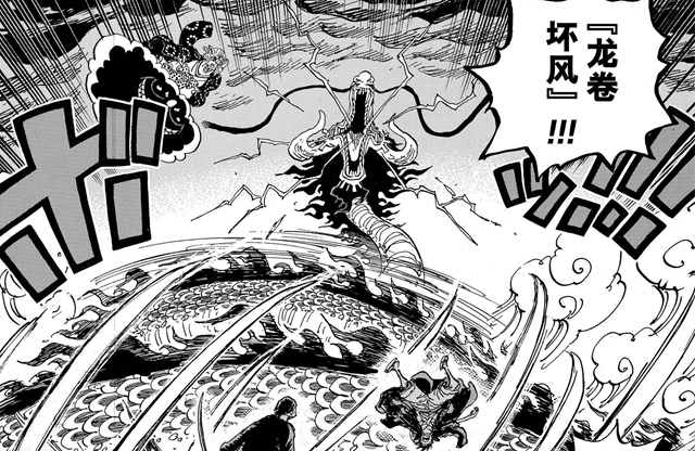海贼王|海贼王1003：CP0立flag，四皇不会败，世界政府将渔翁得利