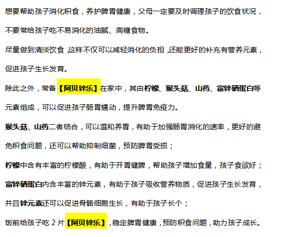 穴位|中国食品网呼吁:“1塑料袋”别再放冰箱,会导致娃脾衰,趁早扔掉
