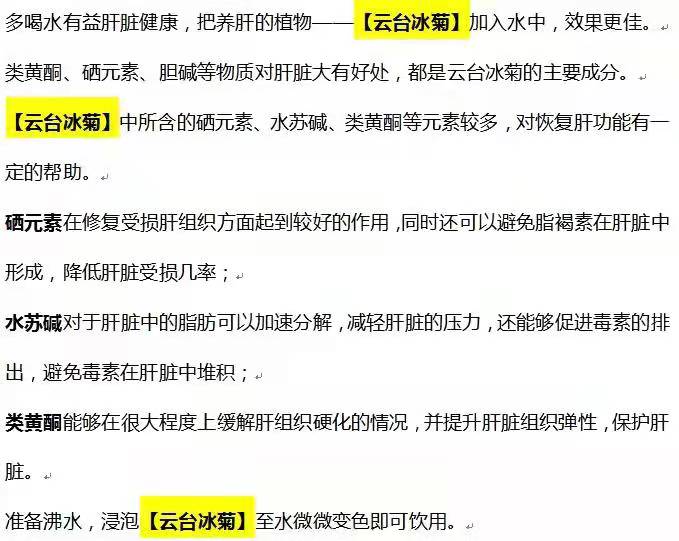 牛奶|女教师一天一杯牛奶,确诊肝癌,医生:无知,喝一口胜似8斤塑料袋