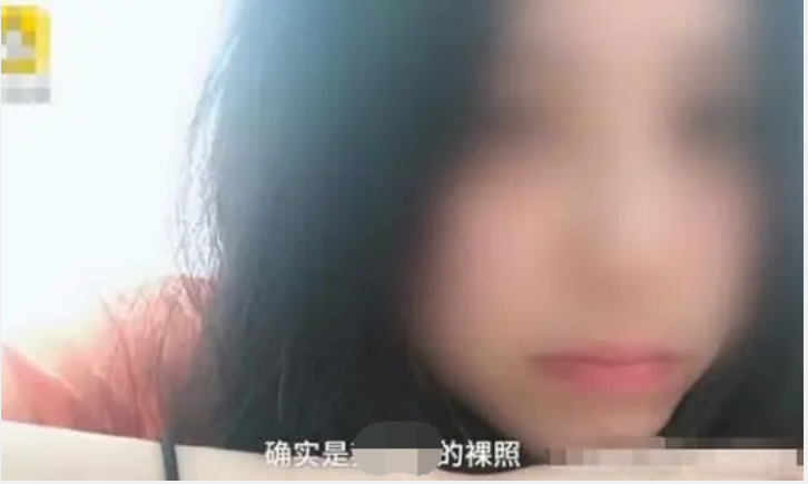 网聊放纵差点失身,河北女子被男网友用裸照威迫见面幸被丈夫解救