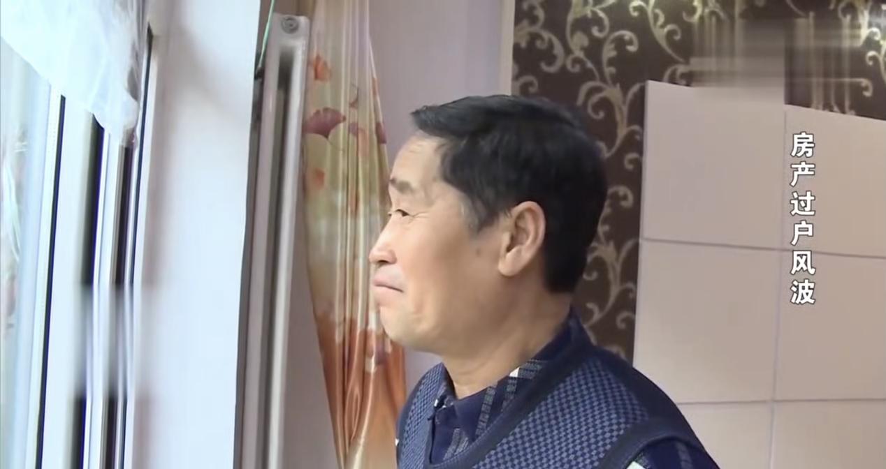 碧桂园|女儿，你还是不是我的小棉袄？房产被大女儿霸占，二女儿帮忙给的房贷，现如今却过户无望！