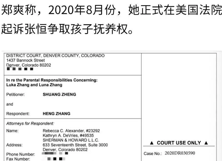 贾乃亮|反转！郑爽妈妈晒张恒出轨证据！郑爽不能生才代孕，惨被绿成受害者？