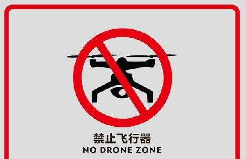 日本|日本科技公司制造的飞行摩托车能否成为未来解决拥堵的有力工具？