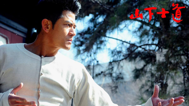 陈凯歌|《道士下山》：匪夷所思的陈凯歌，毁于荒诞与偏锋的民国奇幻武侠