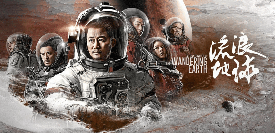 长津湖|中国电影“票房交接海报”一览，从《捉妖记》到《长津湖》