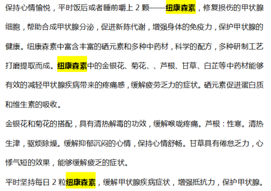 甲状腺癌|18岁女子打工4年后确诊甲状腺癌,医生叹息:父母的思想太封建