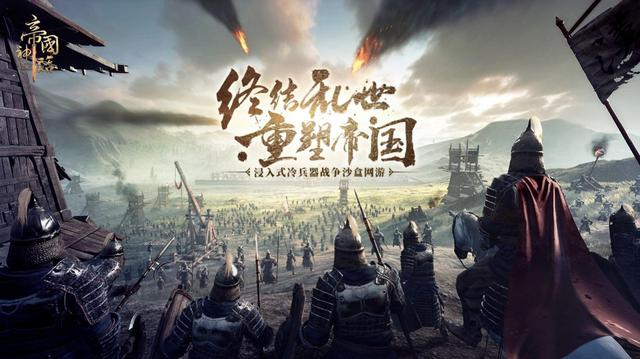 t1|沙盒玩家表示最近游戏荒，这款国产冷兵器沙盒游戏不试试？