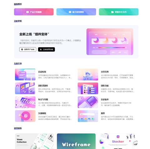 云笔记|帮你快速完成任务的4款神器