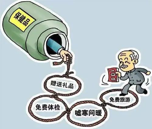 保健品|保健品别乱吃