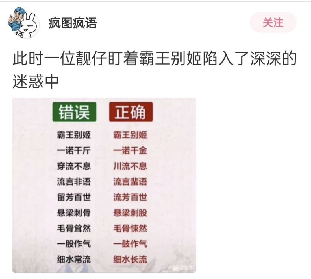 最终幻想起源|这就是传说中的背影杀手吗?