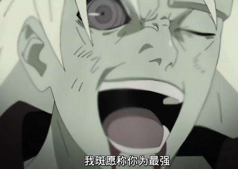 火影忍者|火影忍者：当凯开启死门对阵斑时，谁注意到卡殿的表情了？太真实！