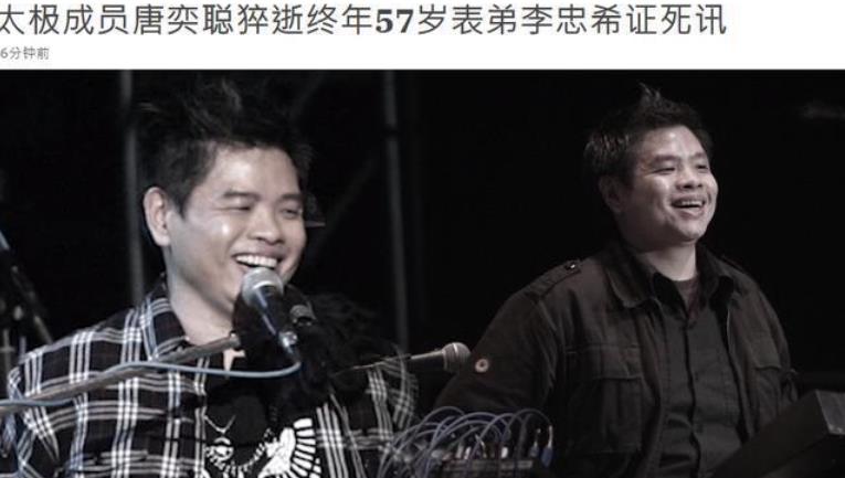 周慧敏|华语乐坛迎来噩耗,周慧敏公开悼念:永远怀念你,主怀安息