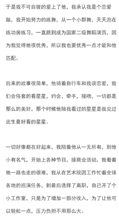 廖小鱼|霍尊被相处九年女友陈露锤爆，长文控诉疑似又一“吴亦凡”大瓜初见端倪