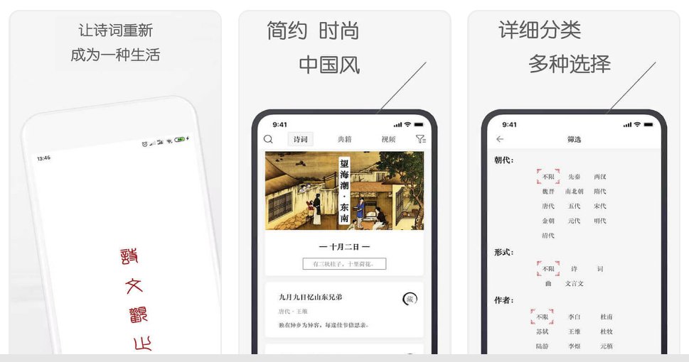 编程|你手机里有哪些值得推荐的APP？分享几款给大家