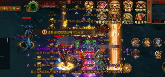 明日方舟|传世手游:最强幸运装备祈祷头盔有可以防止被曝的隐藏属性?