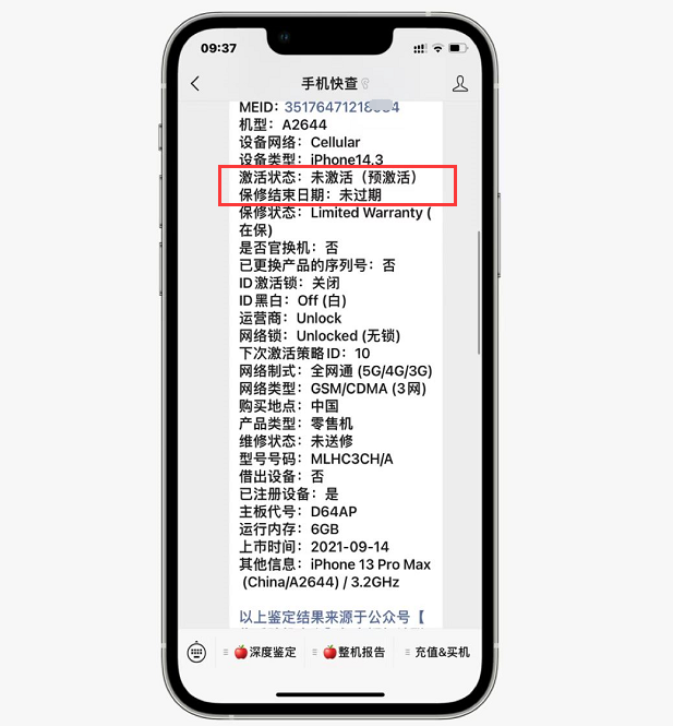 iphone13 pro|粉丝苹果官网买的iPhone13Pro Max到了，仅看包装像后封机！