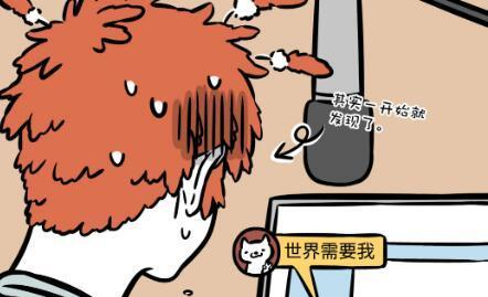非人哉|非人哉：九月恶搞星君讨论会，可九月你变声前能换个头像设定的吗