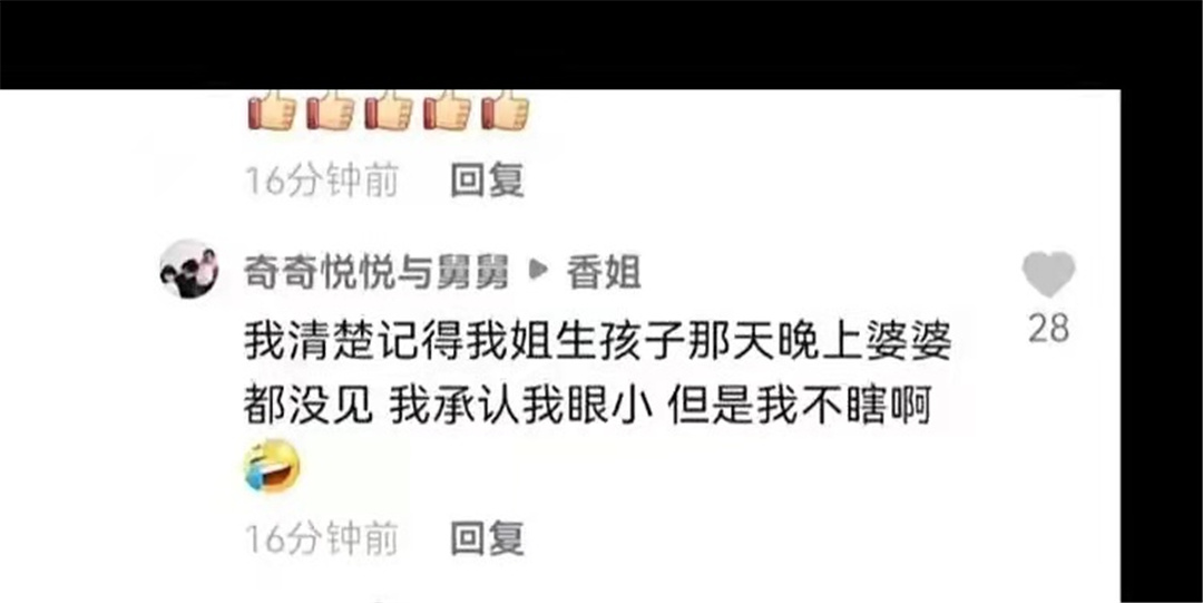 杜新枝|不再叫杜新枝“妈妈”，郭威称呼已变，改唤杜新枝为“姨”