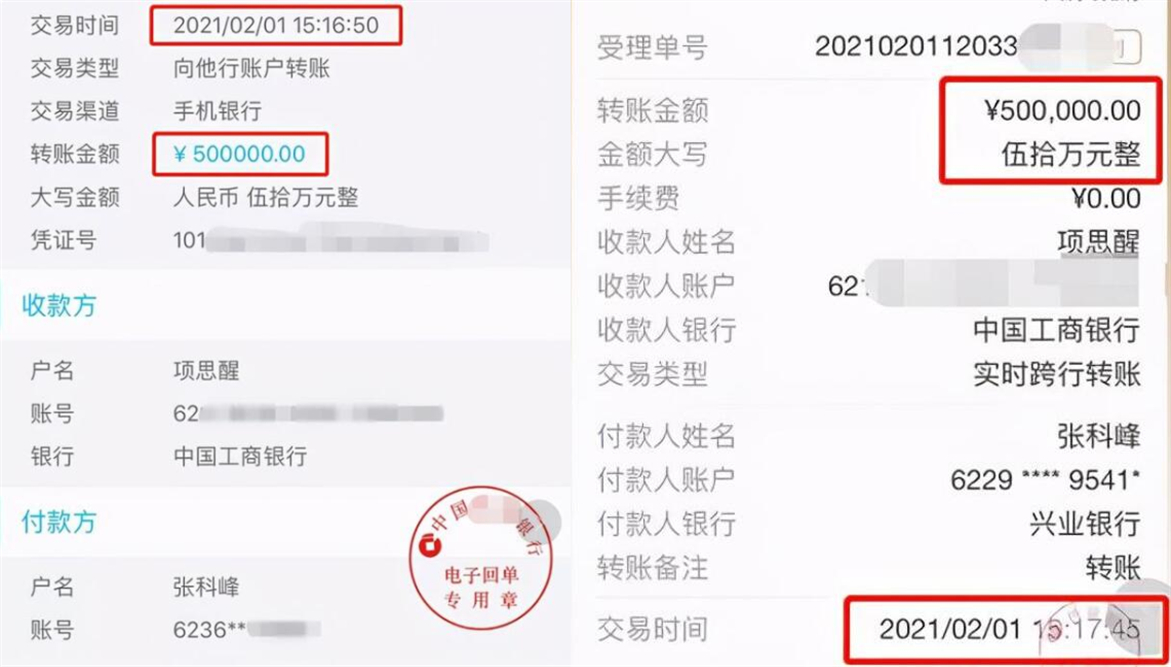 王思聪|被王思聪仰望的高端玩家？网红项思醒的65页劈腿证据，有图有真相