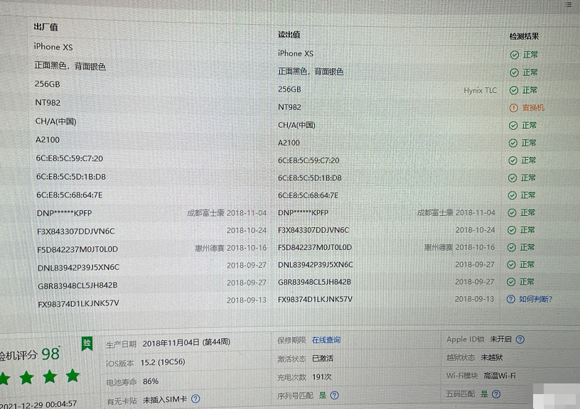 只因价格太诱惑，网友1400入手iPhoneXS翻新机，关键验机报告全绿！