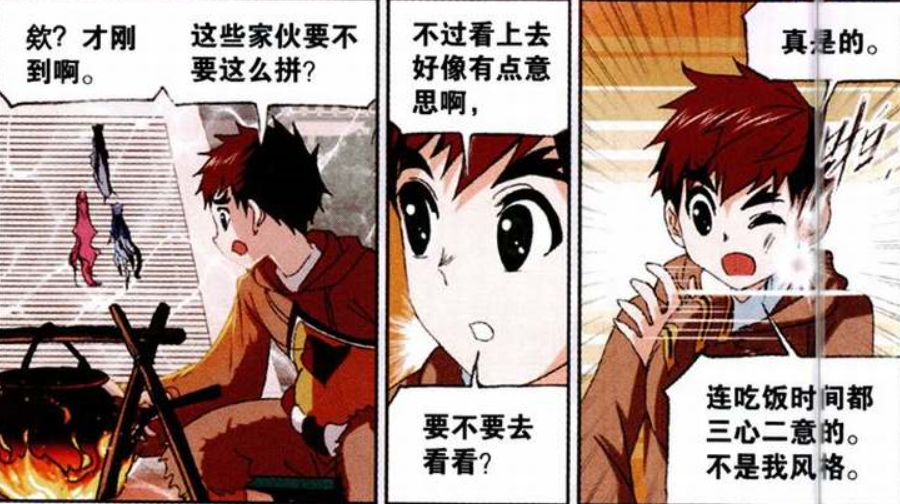马红俊|斗罗大陆：马红俊第六魂环只有四万年，可七魂环十万年魂兽都忌惮