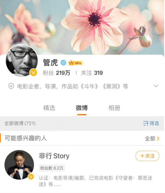 吴亦凡|吴亦凡倒台的背后，是一众“京圈”大佬的沉默和删博