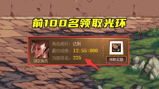 地下城与勇士|DNF:必拿混沌光环?全职业竞争100个名额,冷门职业终于吃香了